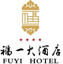福一大酒店會(huì)所設(shè)計(jì)的理念與實(shí)踐