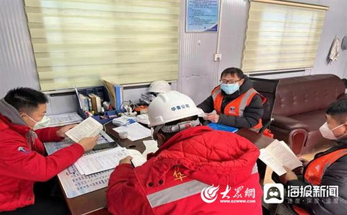 魯南地質(zhì)勘察院職工夜校 以知識賦能，點(diǎn)亮工程勘察新篇章